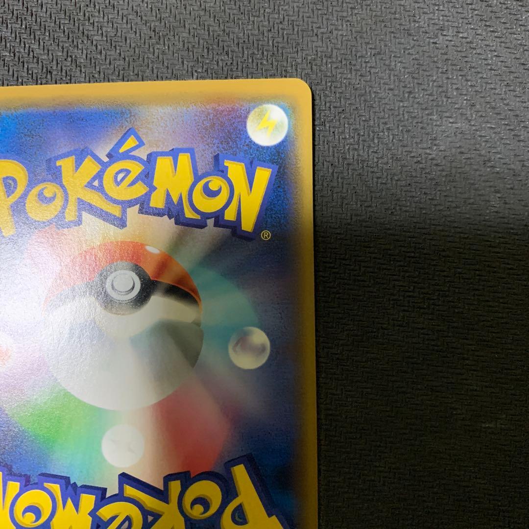 405/SM-P ミュウツー チャンピオンシップシリーズ 2020