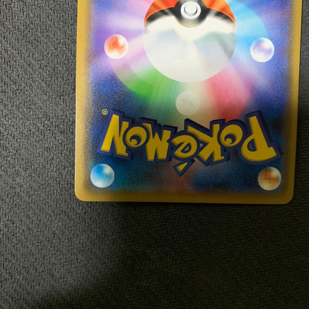 405/SM-P ミュウツー チャンピオンシップシリーズ 2020