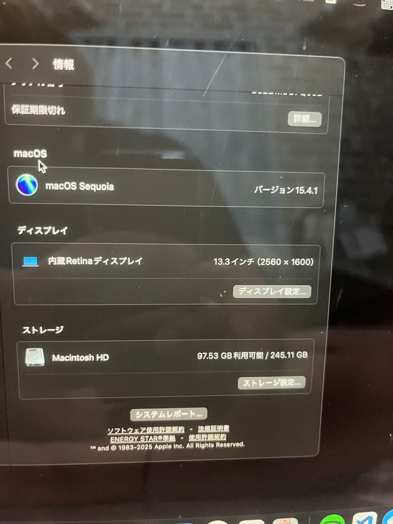 Apple MacBook Pro 13インチ M1 2020