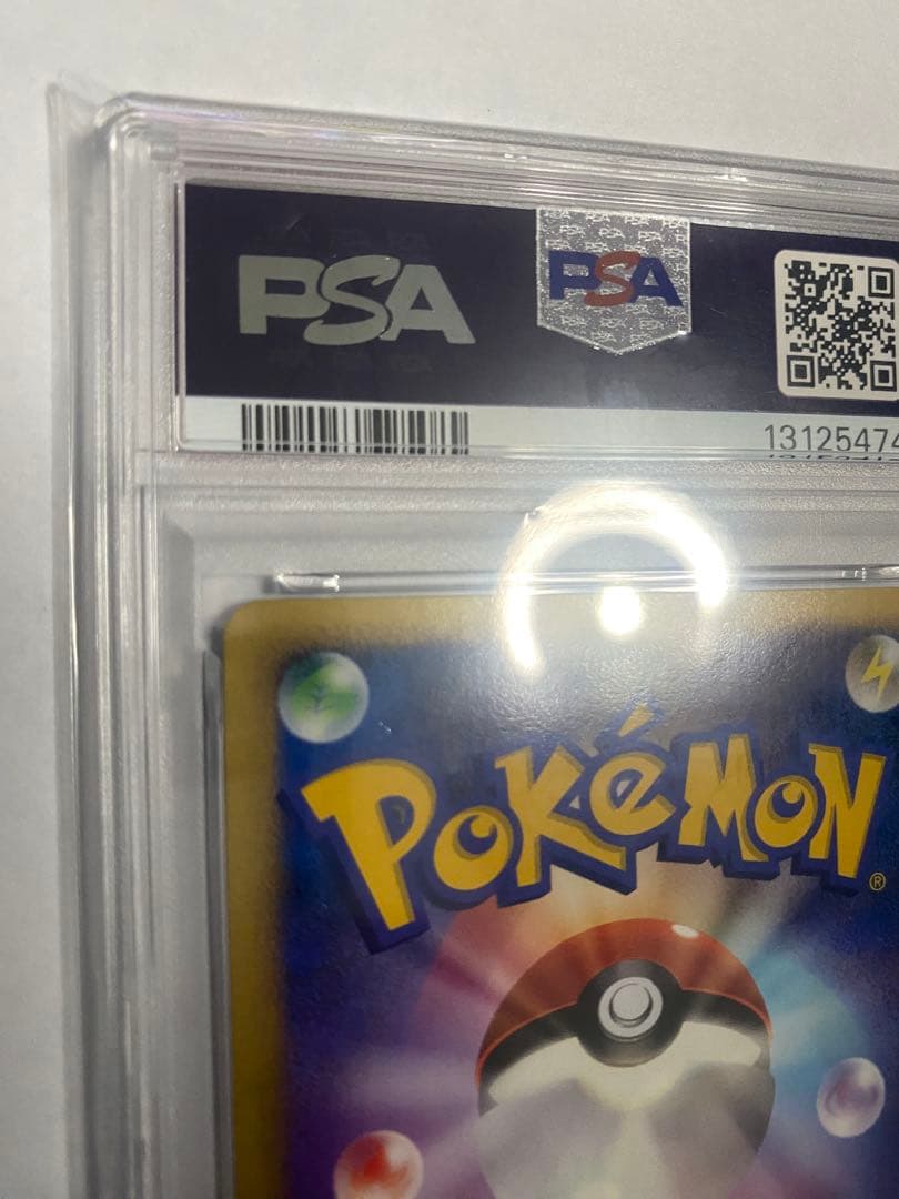 ⭐️映画10周年記念　プレミアムシート 10th 逆襲のミュウツー　psa10⭐️