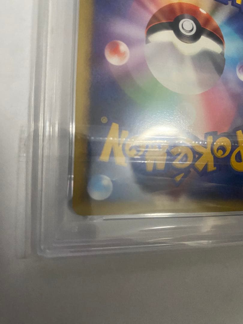 ⭐️映画10周年記念　プレミアムシート 10th 逆襲のミュウツー　psa10⭐️