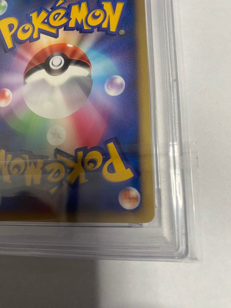 ⭐️映画10周年記念　プレミアムシート 10th 逆襲のミュウツー　psa10⭐️