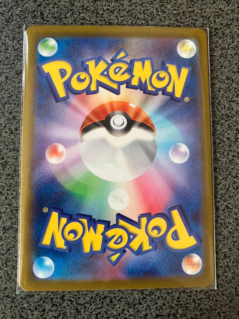 メガリザードンXex MA 7枚まとめ売り