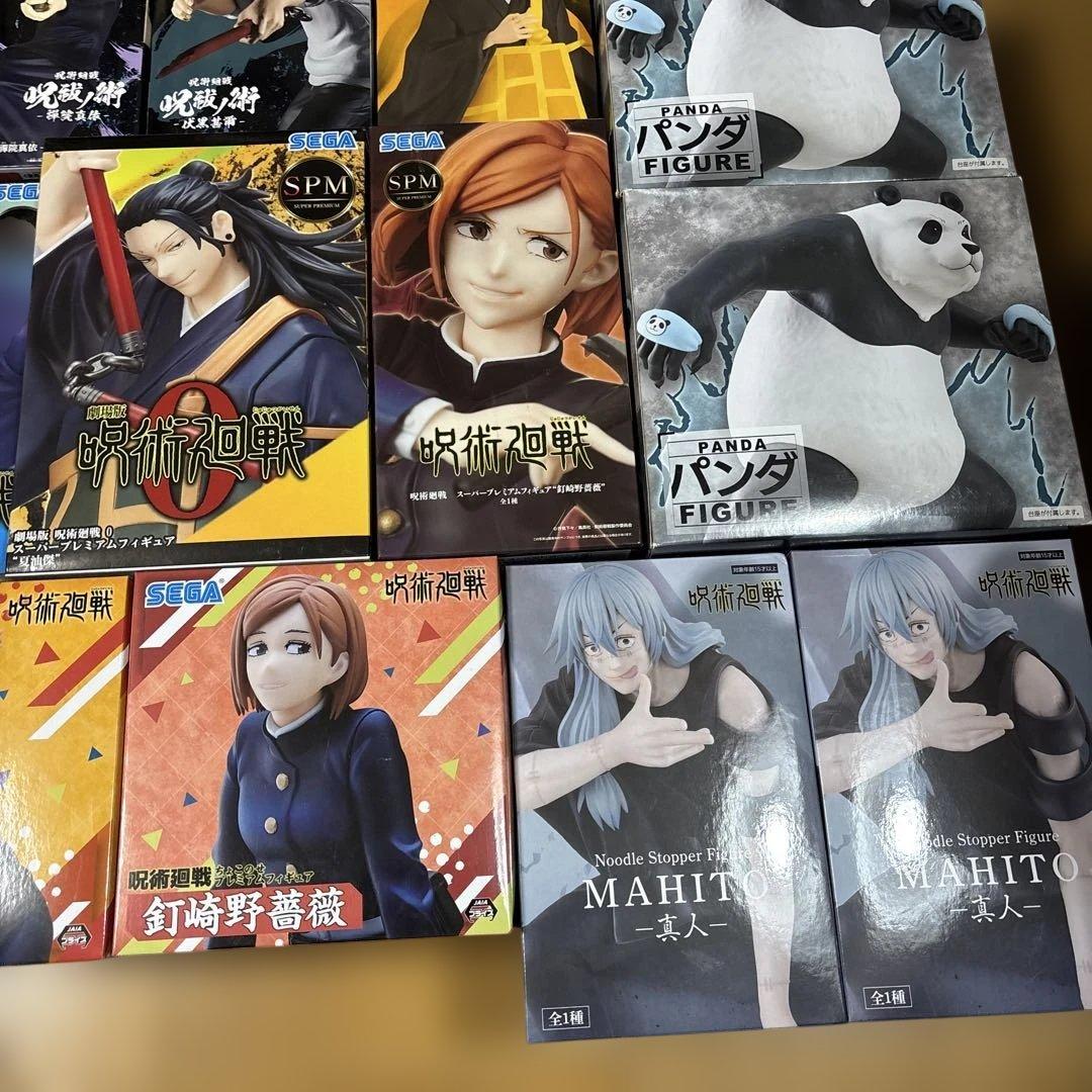 呪術廻戦フィギュアまとめ売り29点セット