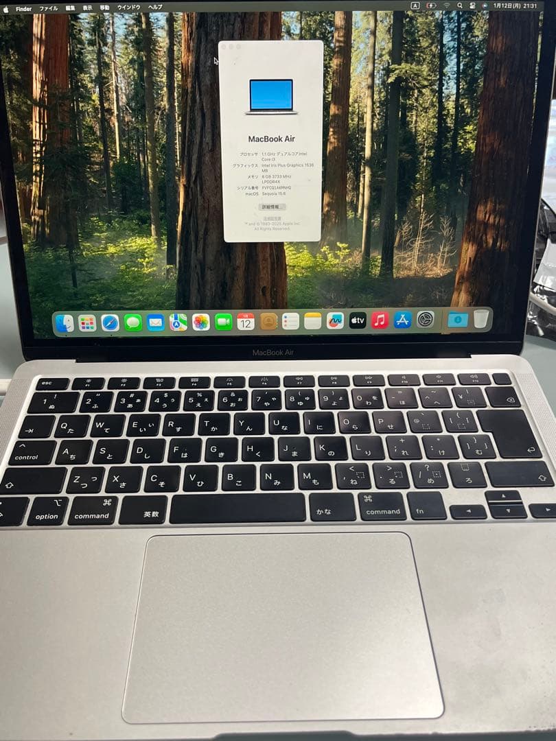 MacBookAir　2020年モデル　13.3インチ