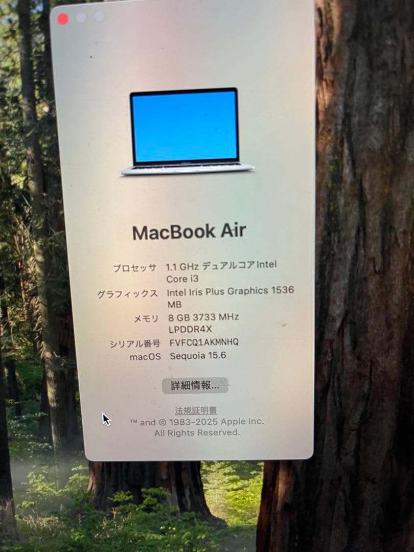 MacBookAir　2020年モデル　13.3インチ