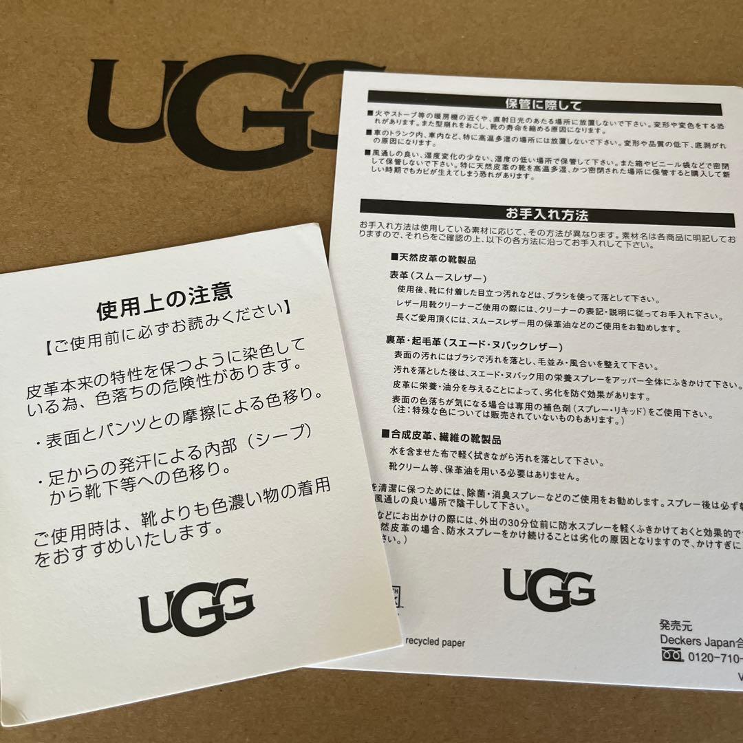 ヒマワリ様 UGG ムートンブーツ カーキ 25センチ リボン アグ