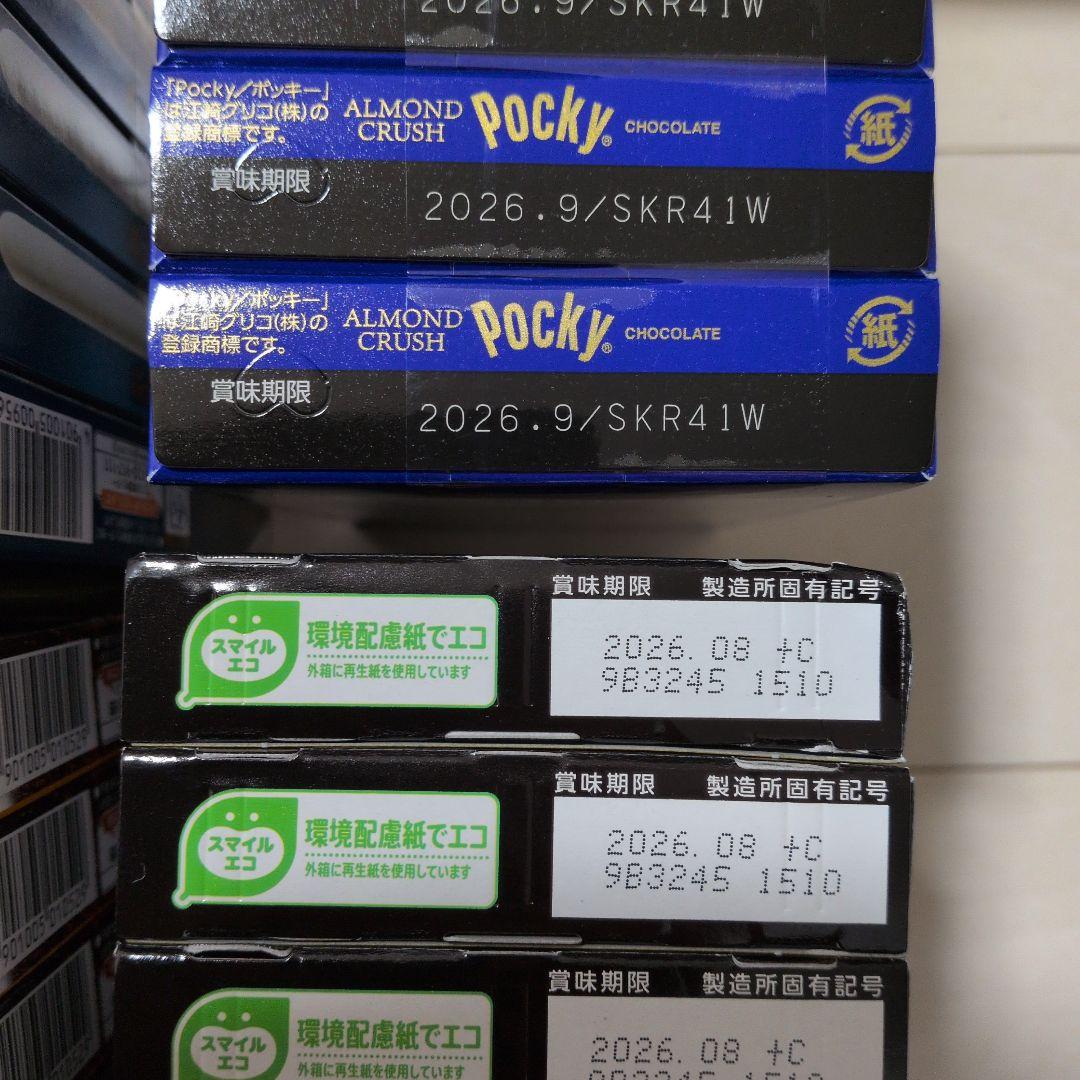 ペコペコ♥︎！チョコ系お菓子セット