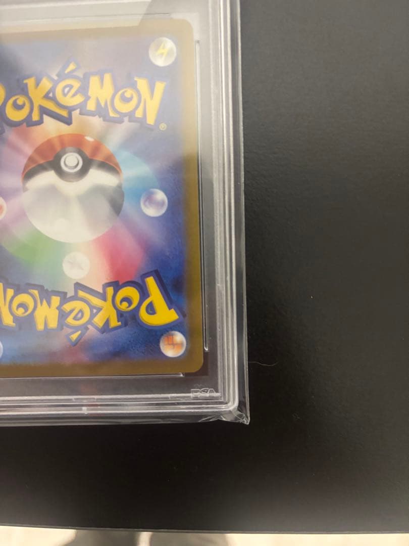 psa10 ミライドン　PROMO 048/SV-Pプロモカード