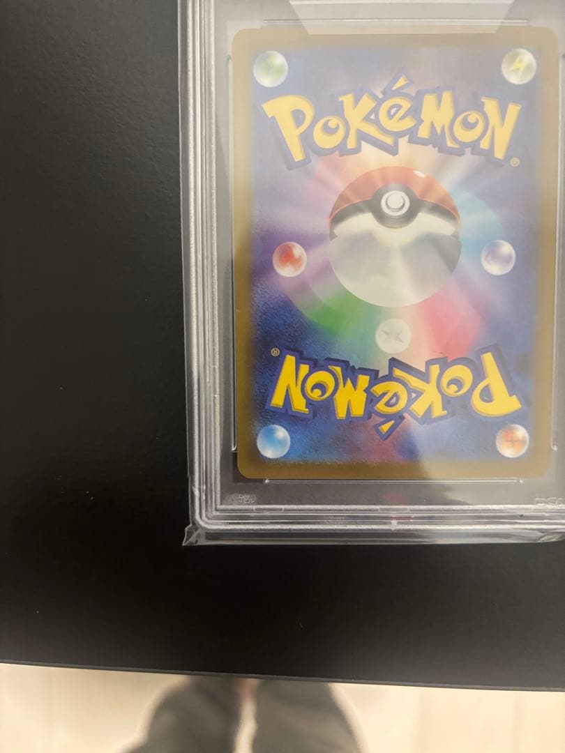 psa10 ミライドン　PROMO 048/SV-Pプロモカード