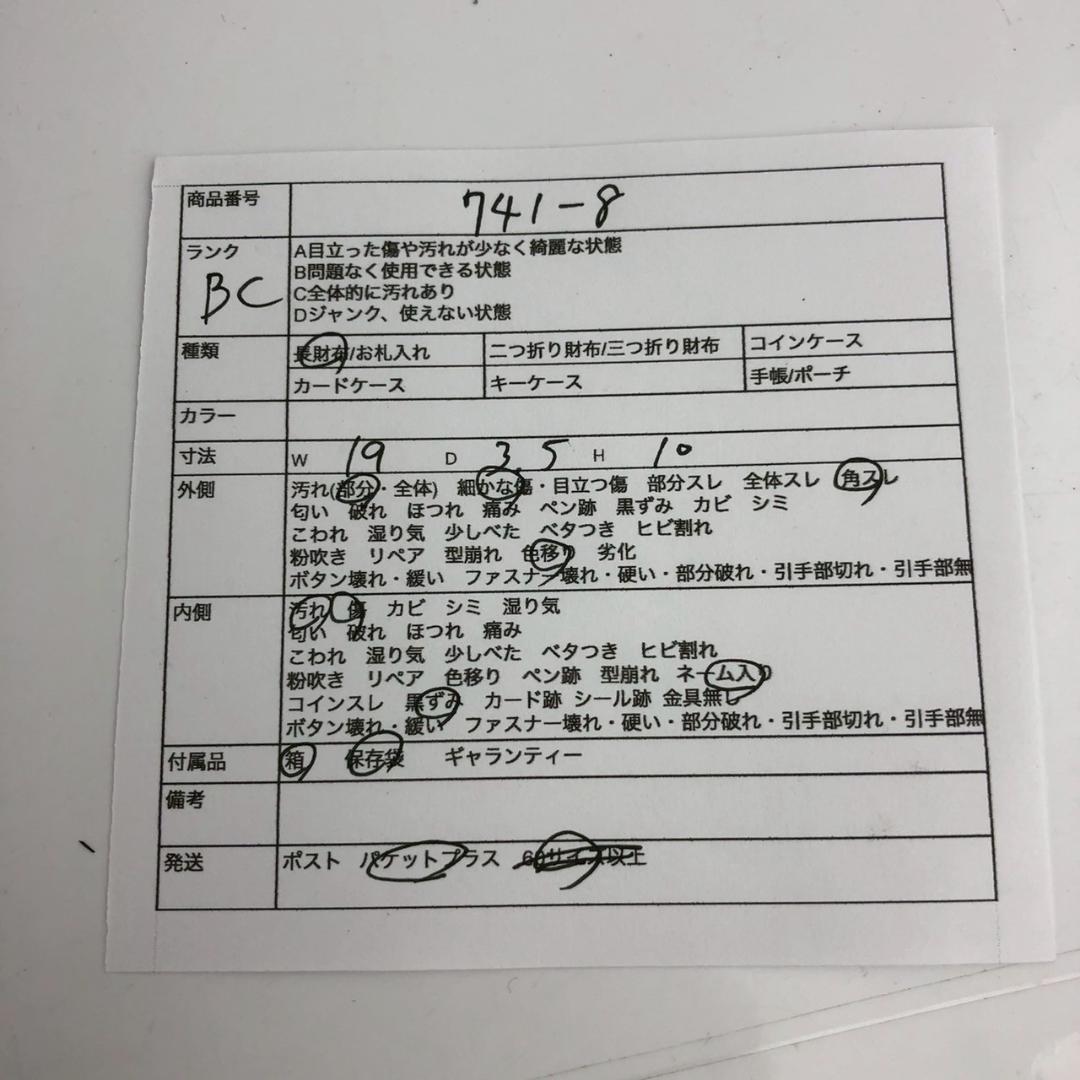 LOUIS VUITTON ルイヴィトン ヴェルニ チェーンウォレット 長財布