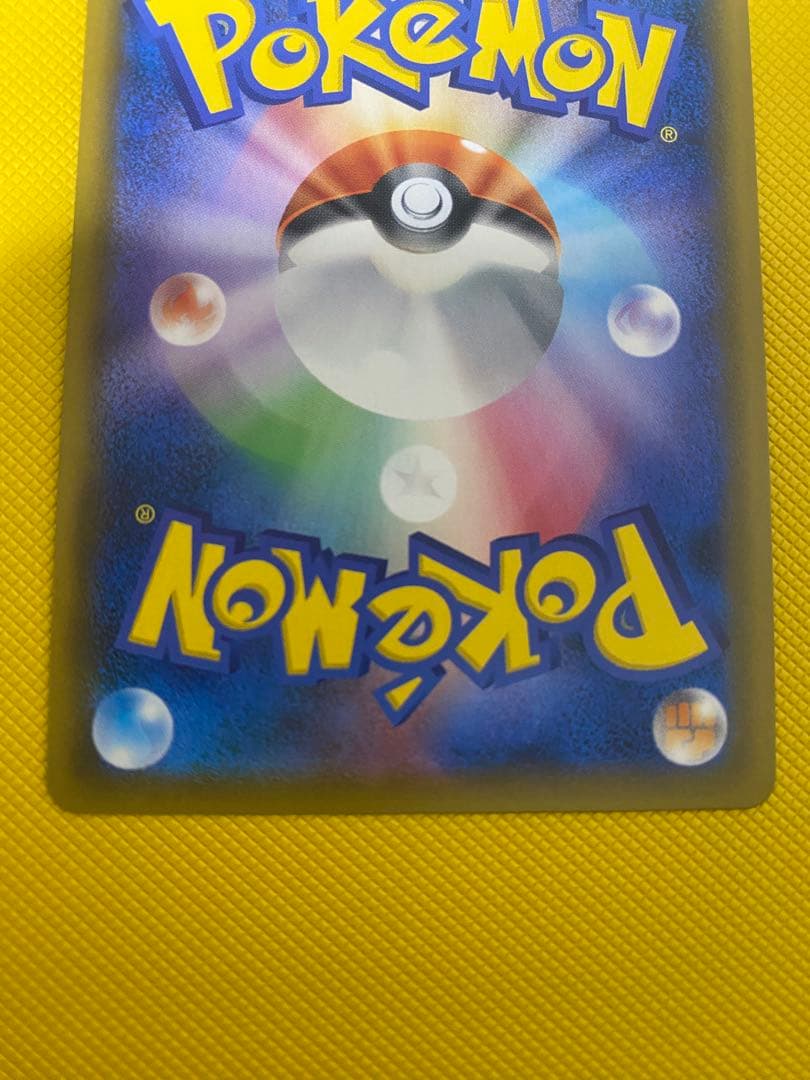 ポケモンカードゲーム　リーフィアGX SSR