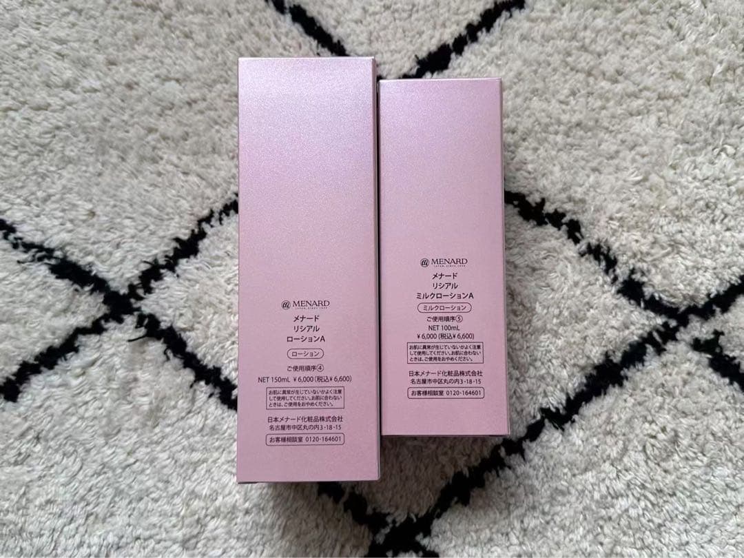 メナードリシアルローション &ミルクローション2点セット