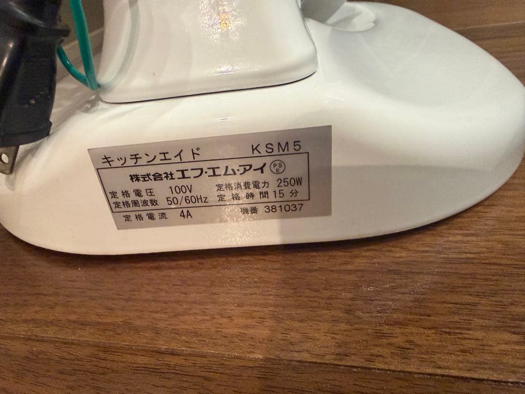 キッチンエイド KSM5 ホワイト