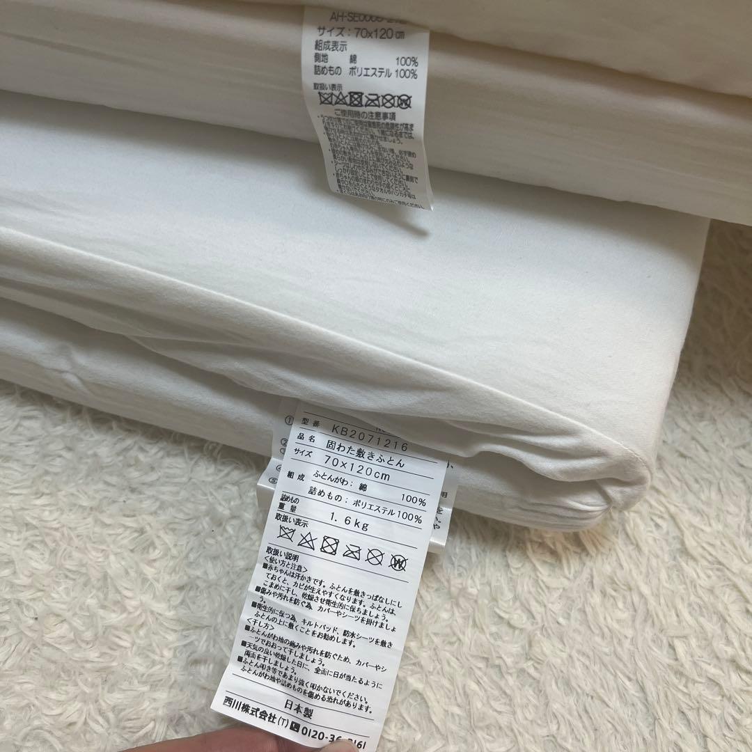 【アズ】ベビー布団18点セット★新品未使用品あり★