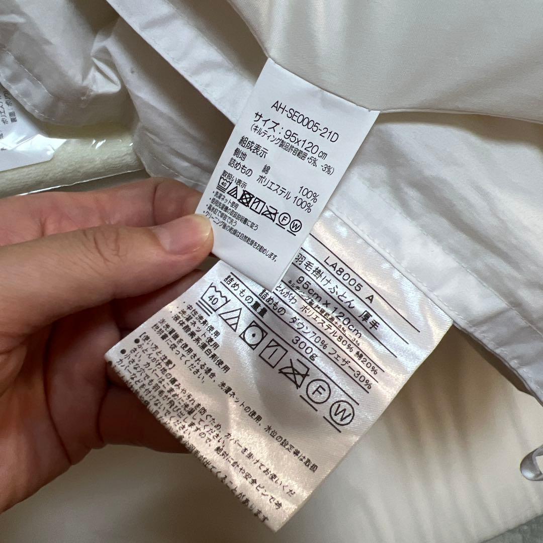 【アズ】ベビー布団18点セット★新品未使用品あり★