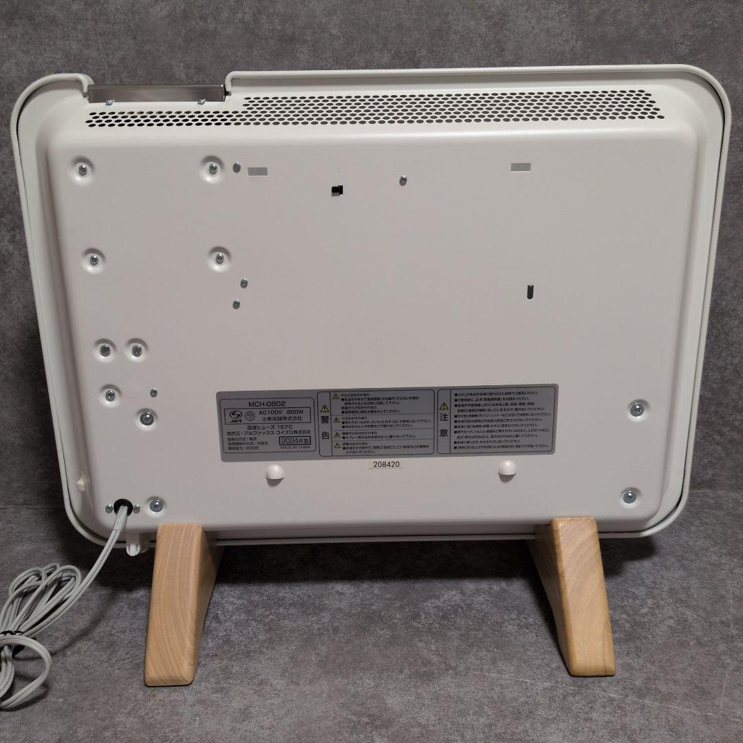 moku. コンベクターヒーター ここぽか　MCH-0802 2024年製