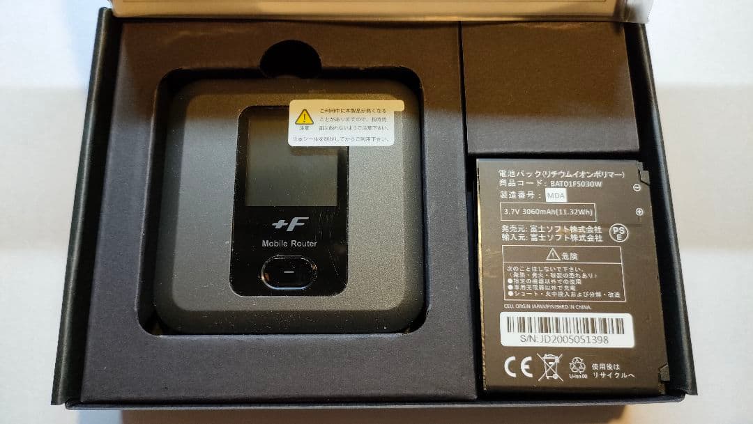 【新品未使用】4台まとめて仕入！モバイルルータ +F FS030W（富士ソフト）