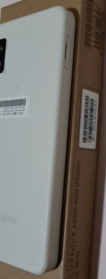 SHARP AQUOS with3 ホワイト 本体 SIMフリースマホ アクオス