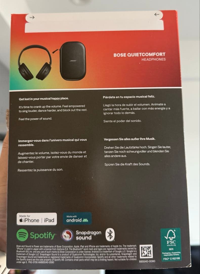 【BOSE】新品・未開封　ノイズキャンセルヘッドフォン