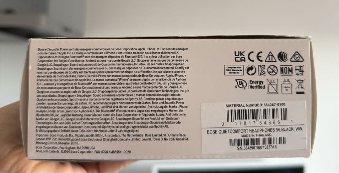 【BOSE】新品・未開封　ノイズキャンセルヘッドフォン