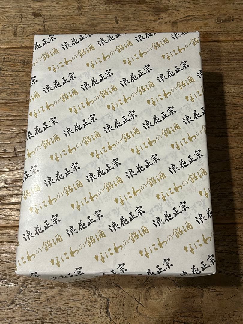 しずく酒　無我無心 ・浪花正宗 大吟醸 金賞受賞酒 セット 720ml