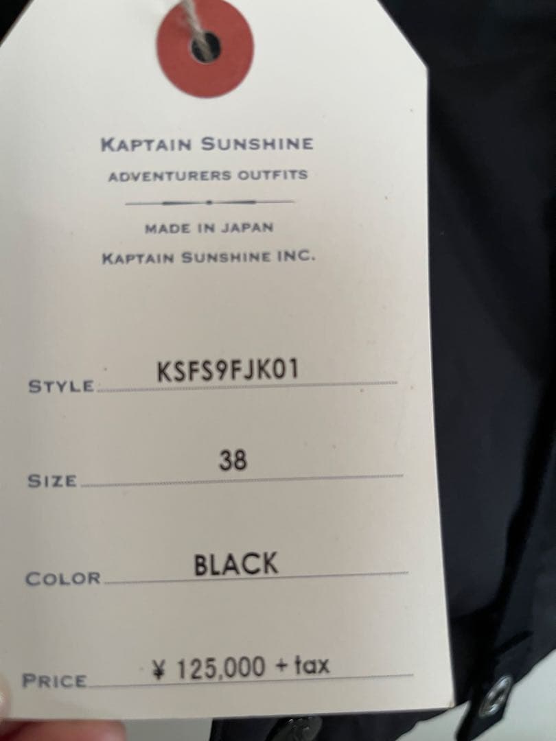 KAPTAIN SUNSHINE ブラックダウンジャケット 38