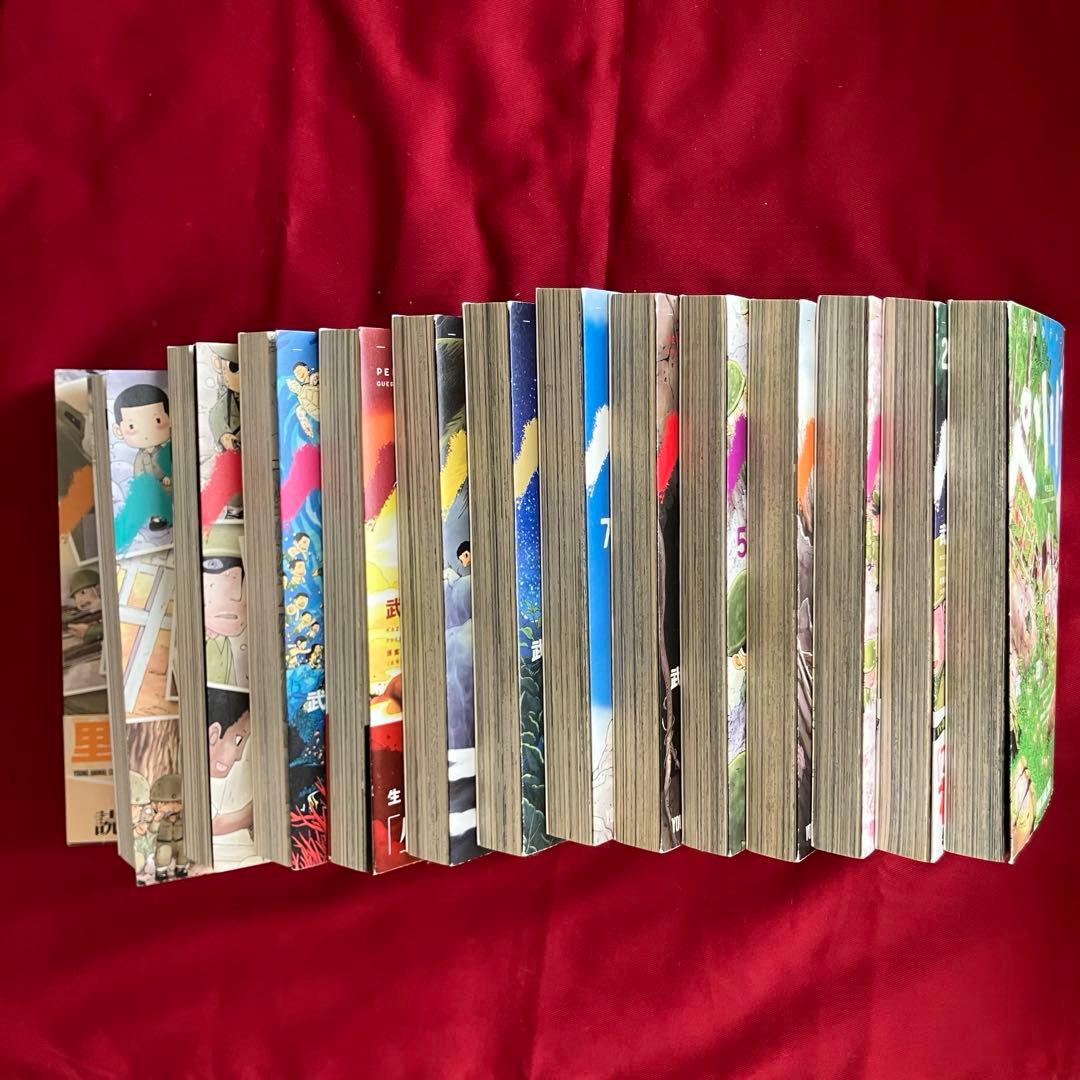 ペリリュー ―楽園のゲルニカ― 1-11巻 外伝1-3巻