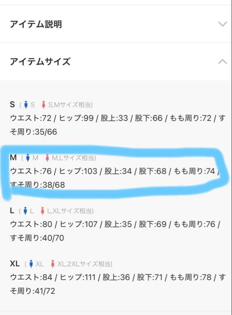 GRANCY ZipDesign バギーデニムパンツ Mサイズ