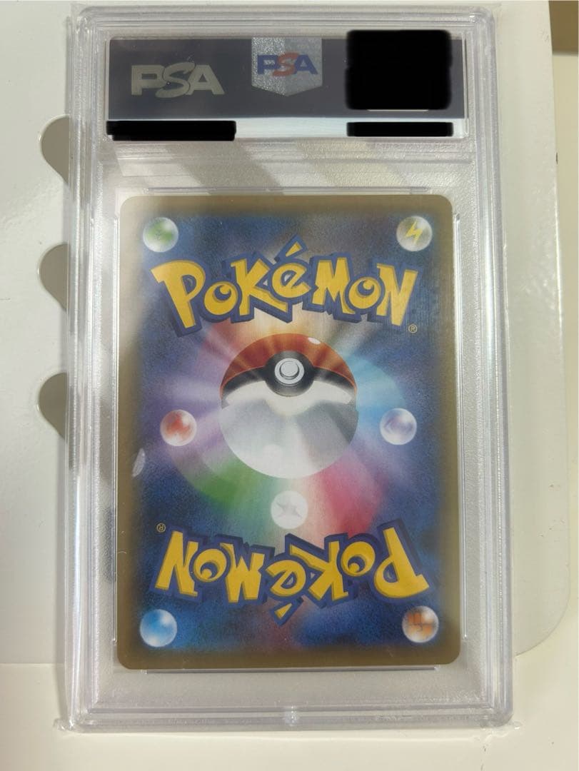 ポケモンカードゲーム　クララ　双璧のファイター　082/070 psa10