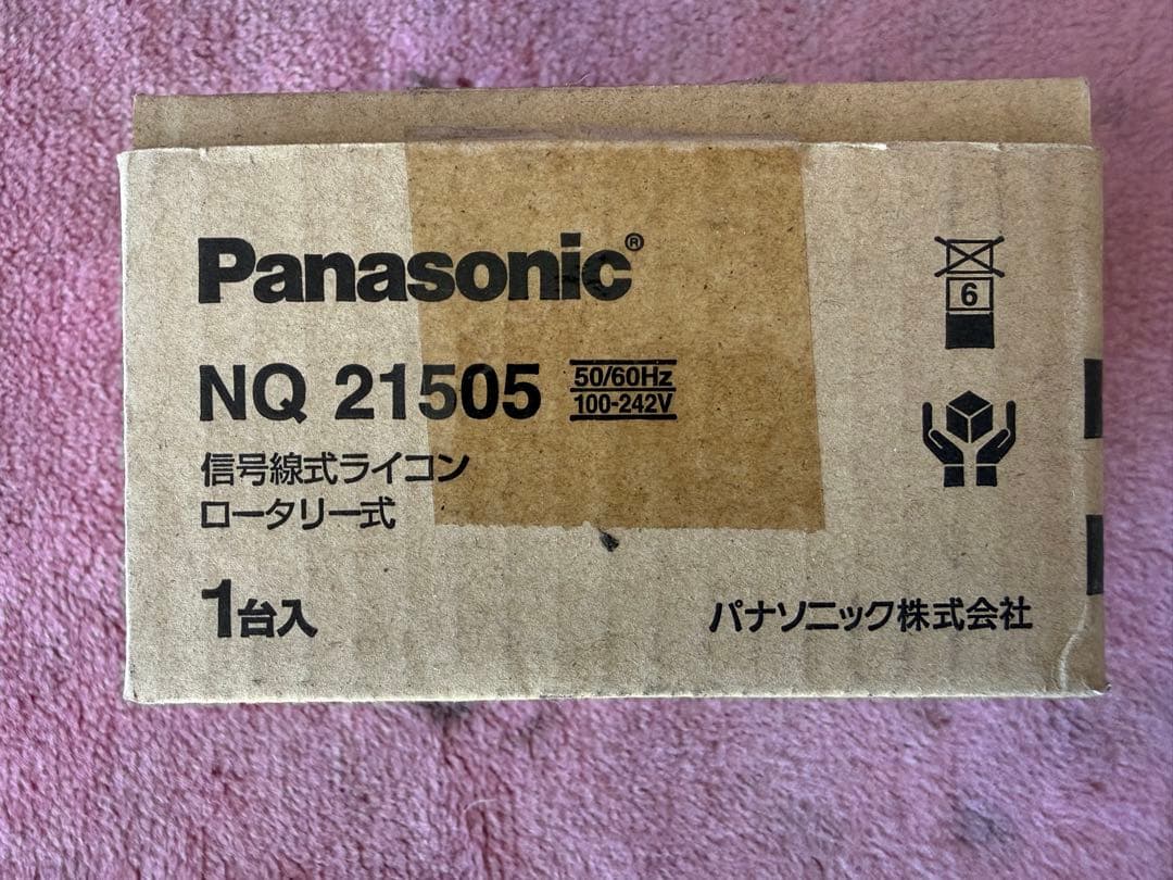 ダウンライト用　 調光付Panasonic NQ 21505 信号線式