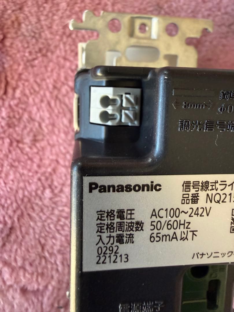 ダウンライト用　 調光付Panasonic NQ 21505 信号線式