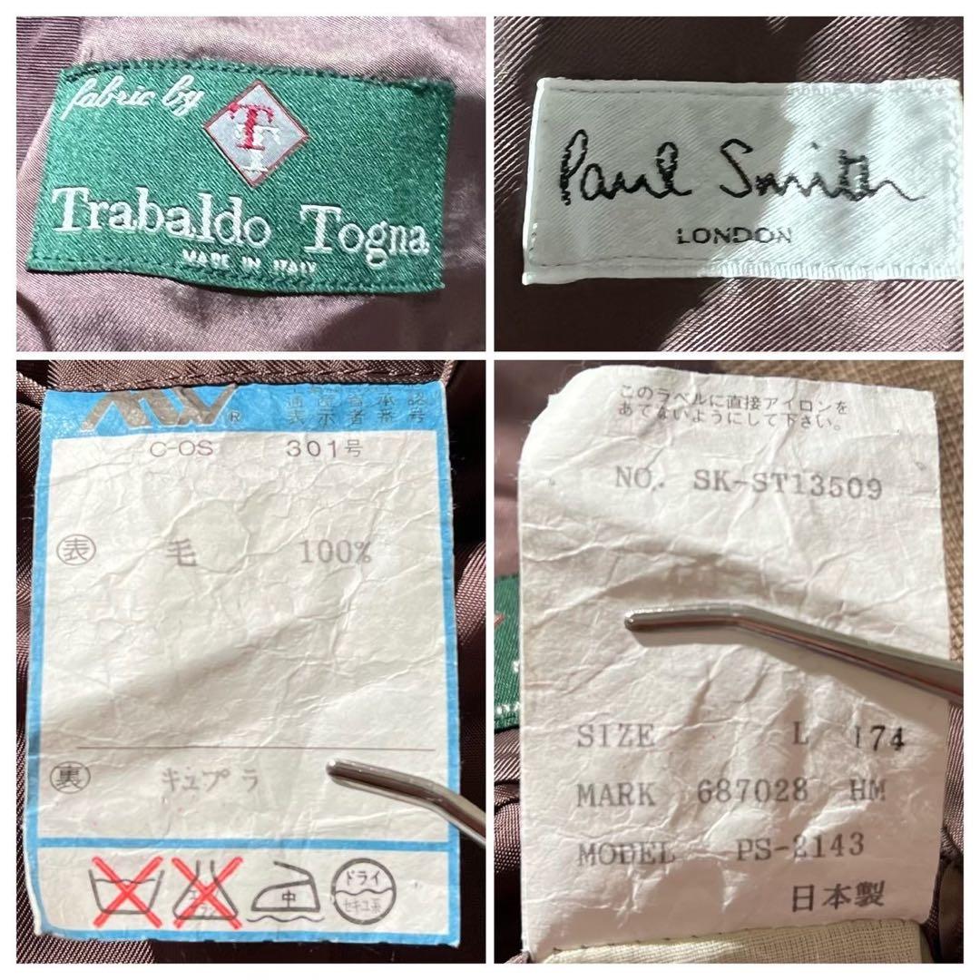 Paul Smith セットアップスーツ L Trabaldo Togna生地