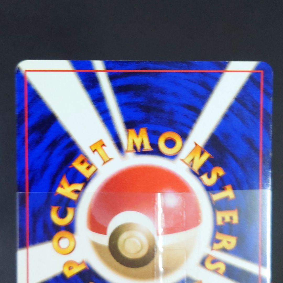 ポケモンジム第3弾 グレンタウンジム カツラ / ポケカ旧裏