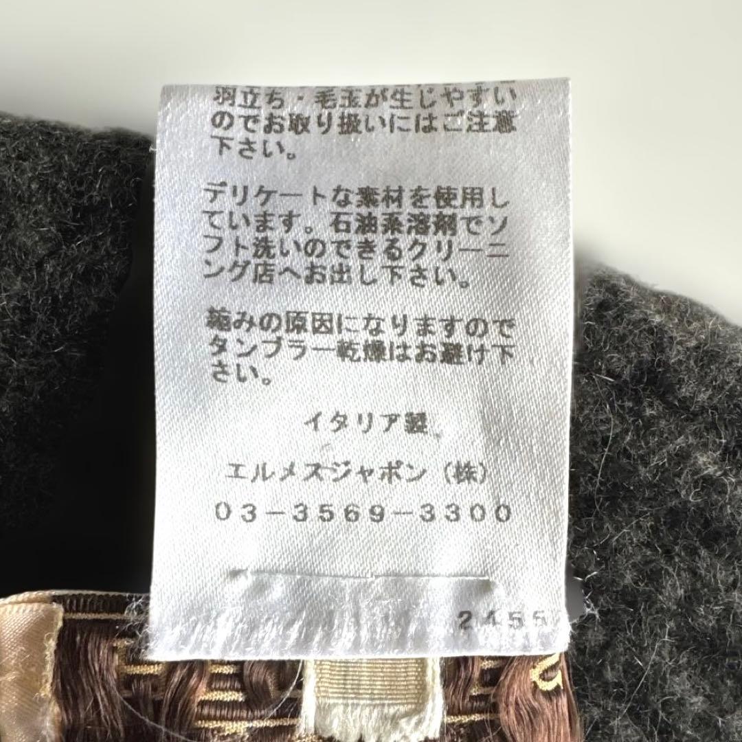 HERMES　カシミヤニット帽　Hマーク　ビーニー