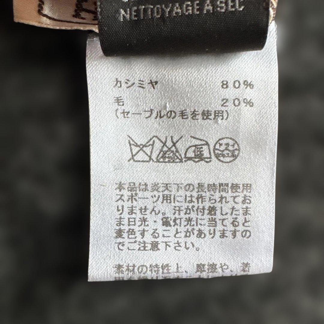 HERMES　カシミヤニット帽　Hマーク　ビーニー