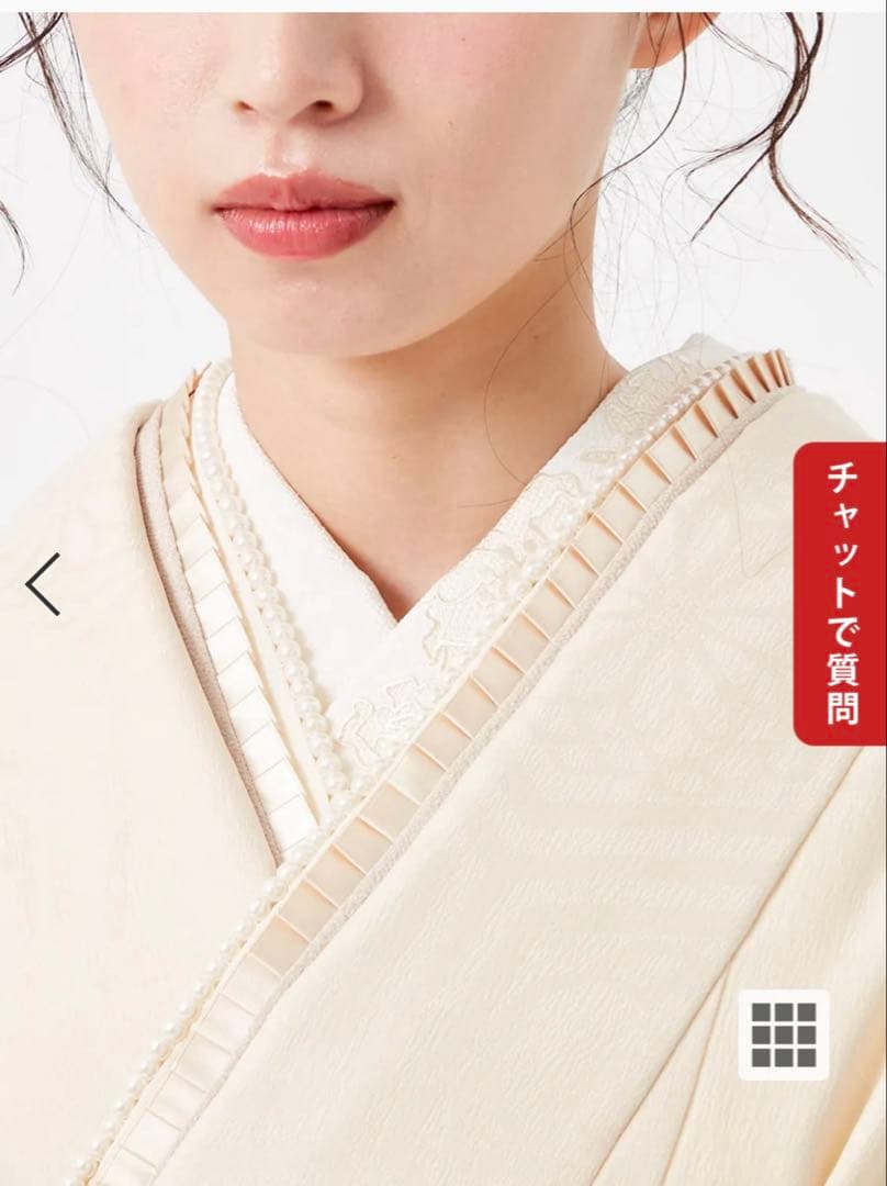 重ね衿「プリーツカサネ」