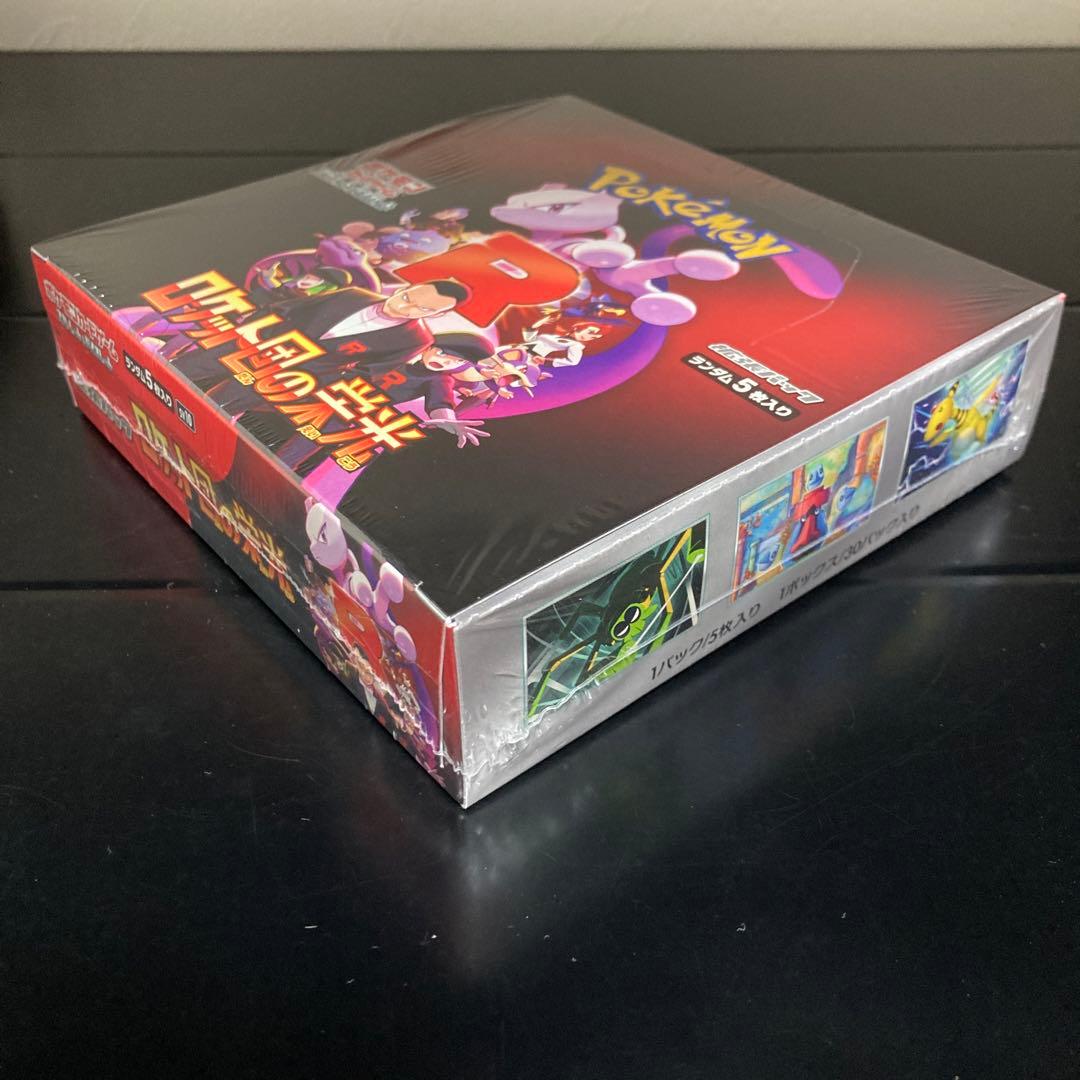 ポケモンカード　ロケット団の栄光　BOX シュリンク付き