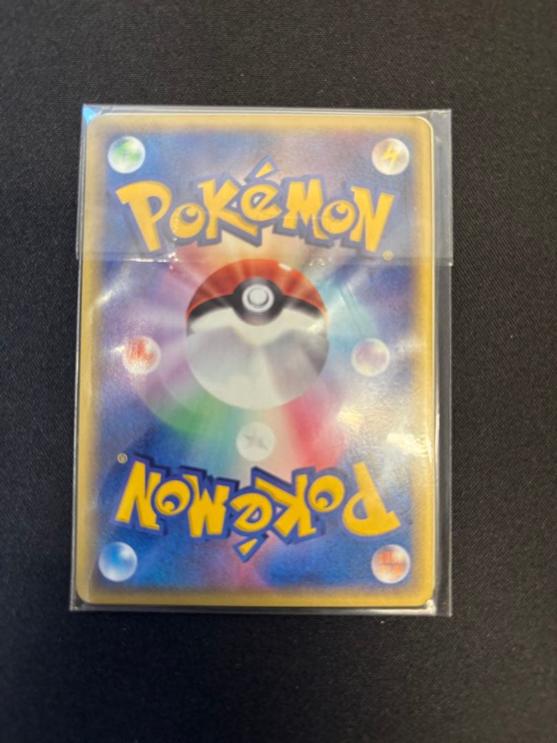 ポケモンカードトレーナーズVol.19ミニリュウ ハクリュー カイリュー　未開封