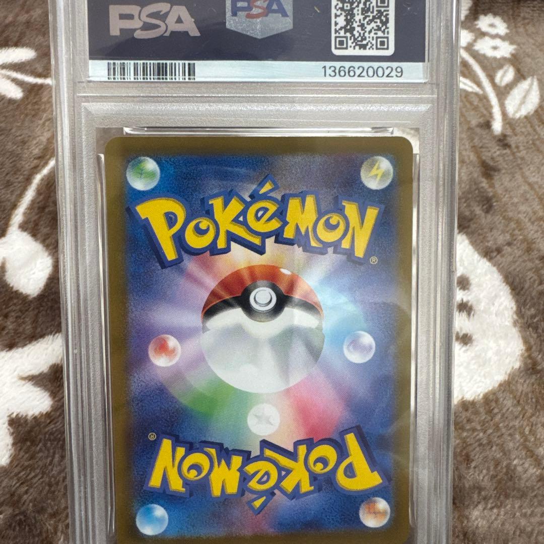 ニャースのプロモ PSA10