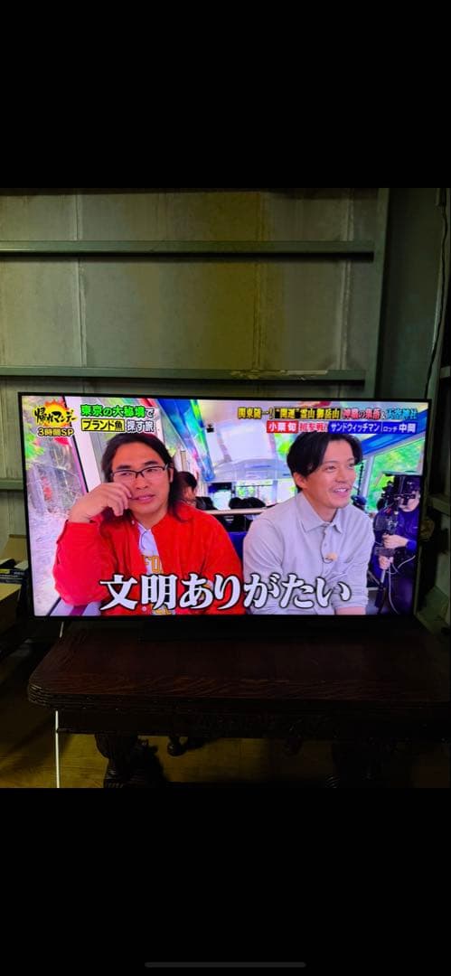 ーYamatoー ⭐️東芝　REGZA 4K液晶テレビ　50Z670L