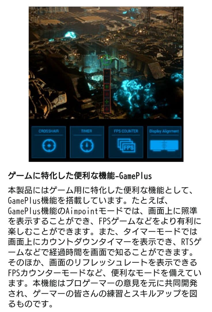 新品 ASUS 23.8インチ ゲーミングモニター VG249QM1A 国内正規