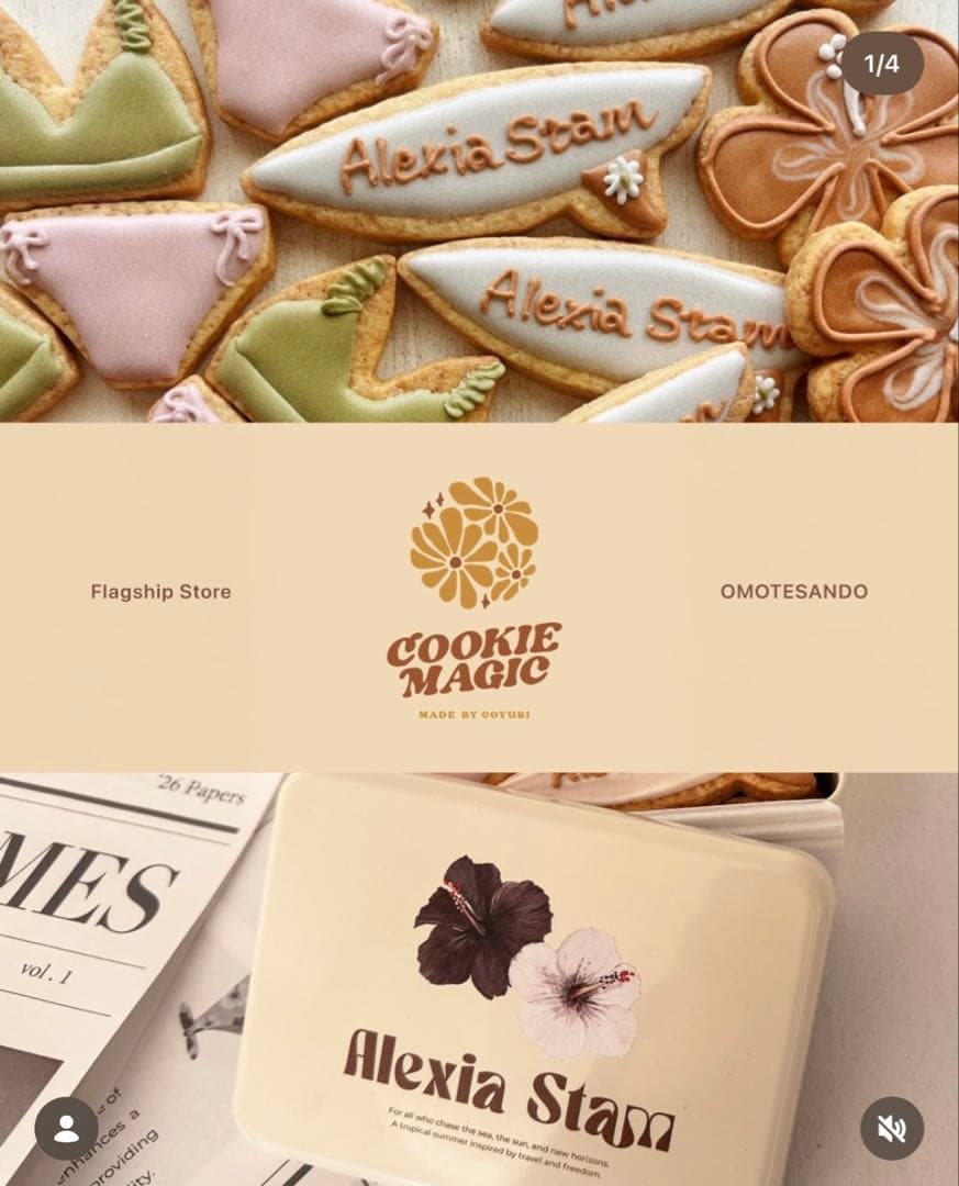 ALEXIA STAM アリシアスタン クッキー コラボ