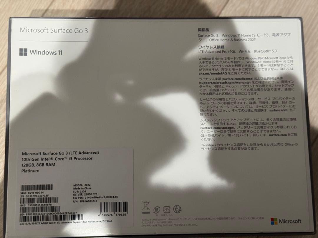 Microsoft Surface Go3 （i3/8G/128GB/LTE）