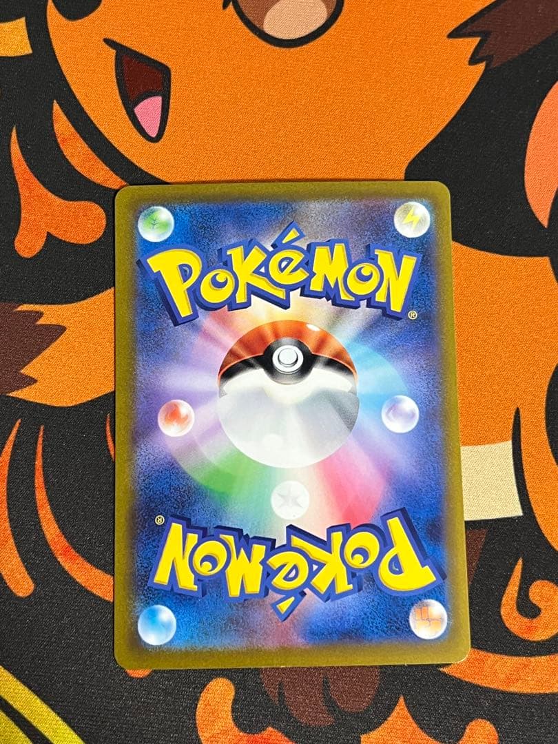 リザードンex SAR SV3 134/108