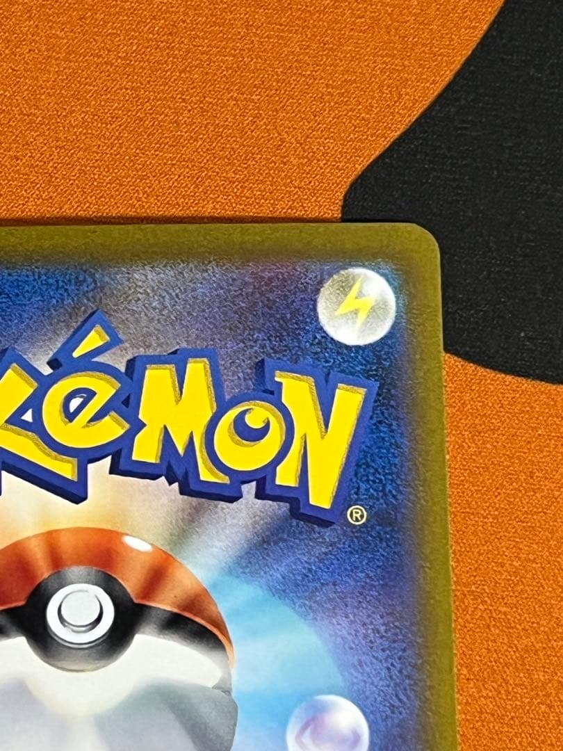 リザードンex SAR SV3 134/108