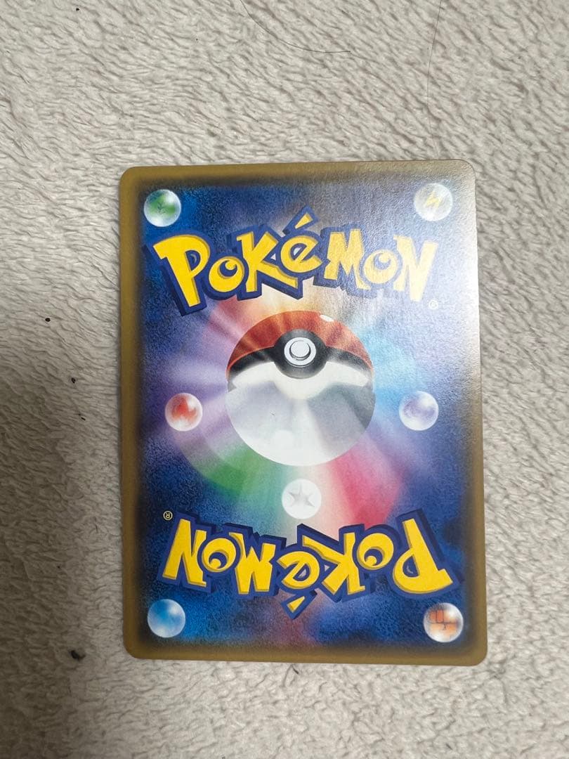 ピカチュウ：ポケモンセンター20周年記念キャンペーン PROMO SM-Pプロ…