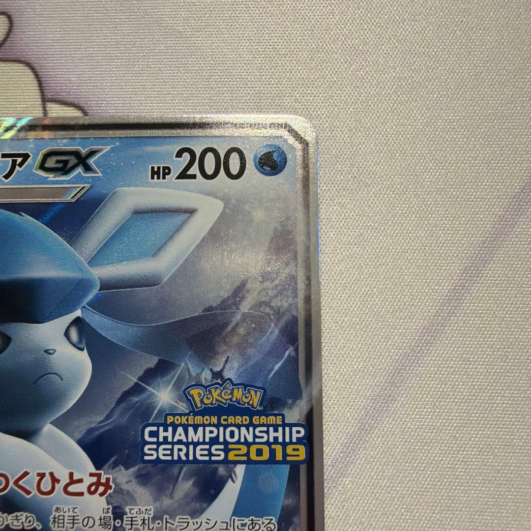 グレイシアGX チャンピオンシップ2019 プロモ