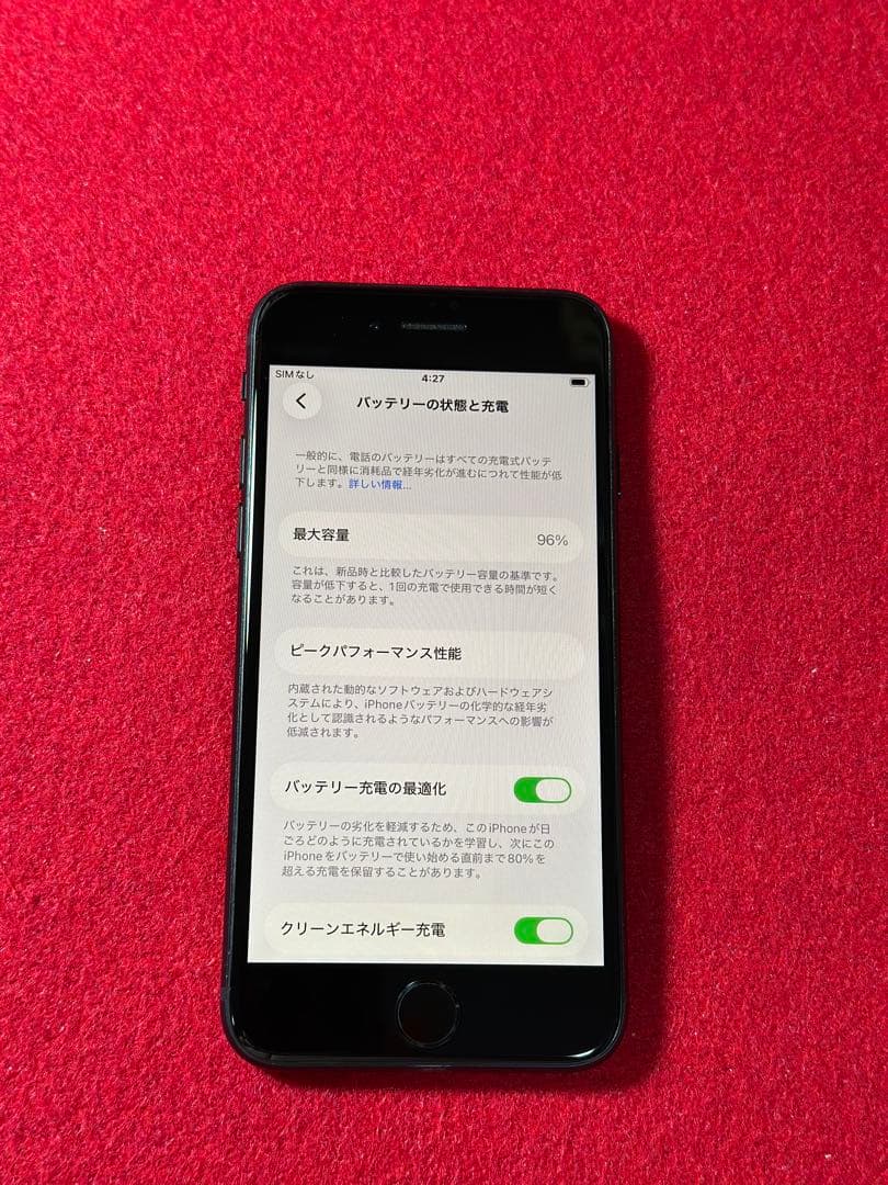 【2562】iPhone SE3第3世代ミッドナイト 128GB simフリー