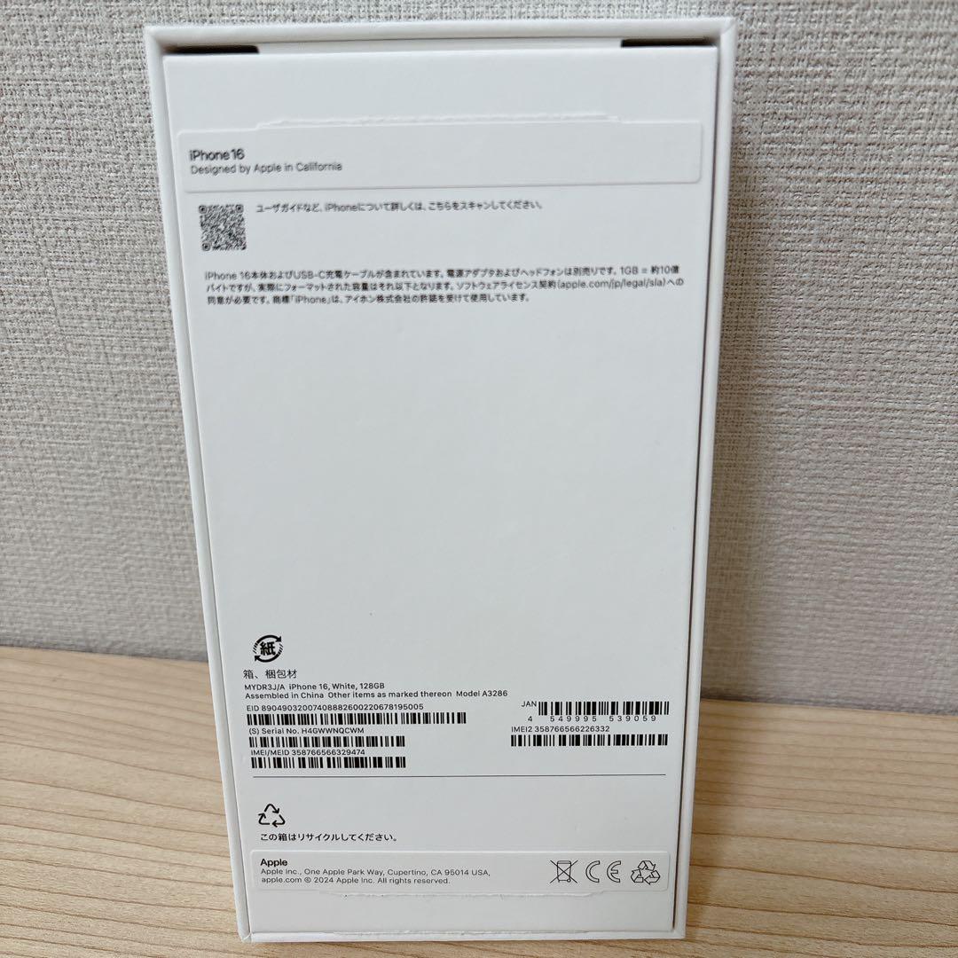 iPhone 16 ホワイト128G*SIMフリー新品未使用品!!コーティング済